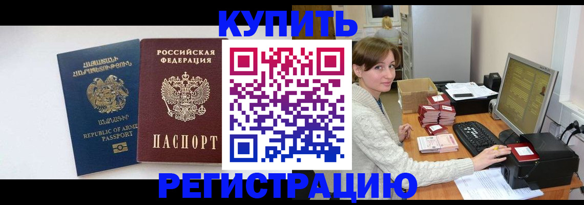 пропишу в квартире в Навашино